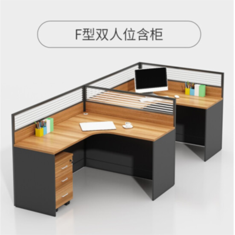 鑫环境 办公家具员工工位卡座屏风办公桌职员办公桌工作位 F型1.2X2.8两人位带柜子