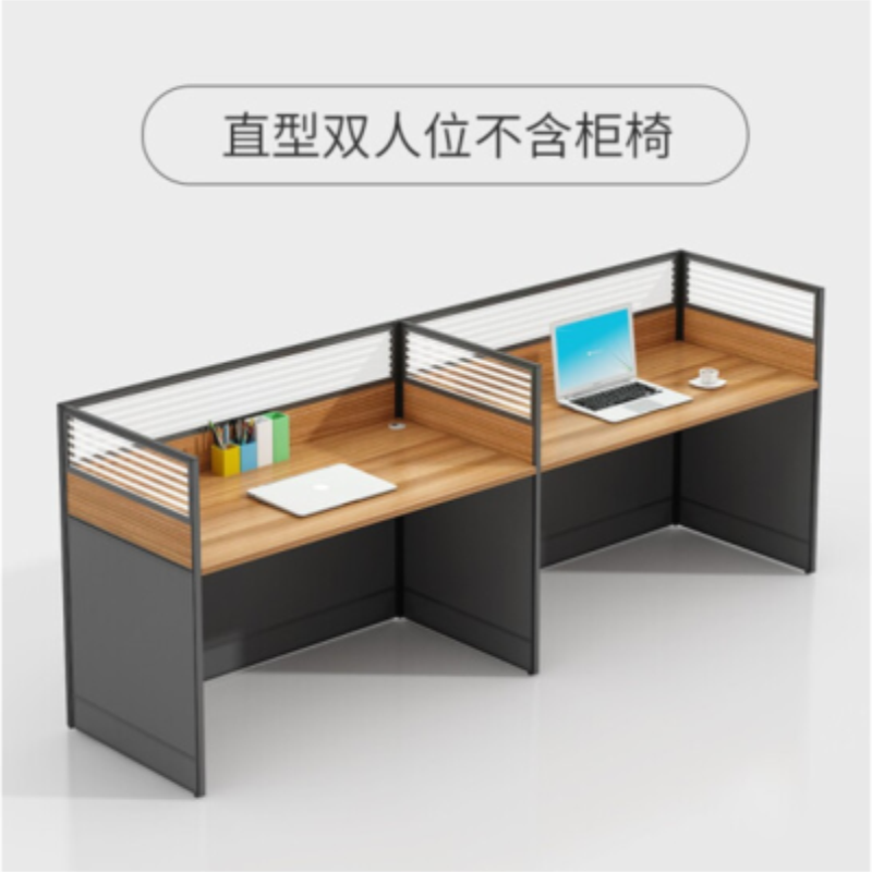 鑫环境 办公家具员工工位卡座屏风办公桌职员办公桌工作位 0.6X2.4X1.1直排双人不含柜子
