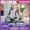 Reebok锐步椭圆机 智能家用健身房电磁控椭圆仪太空漫步机健身器材 椭圆机A6.0FD