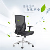 优百丽 608-2B,电脑椅办公椅老板椅会议椅躺椅网布会议办公椅弓形职员椅员工靠背椅家用升降转椅凳子客厅可升降 黑座黑背