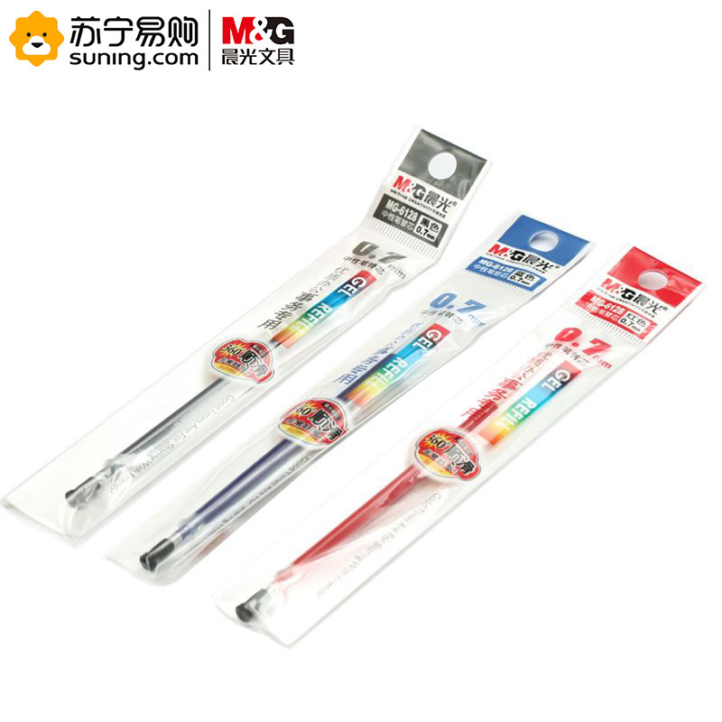 晨光中性替芯MG6128黑色 0.7mm 20支/盒 一盒装 黑色