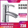 法恩莎卫浴卫生间水龙头单孔洗手盆面盆浴室柜精铜冷热水F1A1111C