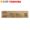 东芝(TOSHIBA) T-3008C-M原装墨粉盒耗材E2508A/3008A/3508