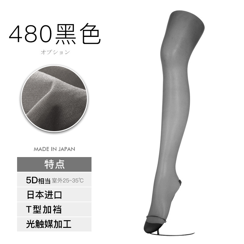 日本进口 厚木 ATSUGI 【優】超薄超弹力 T型档 夏季薄款丝袜连裤袜FP1004 L-LL 黑色