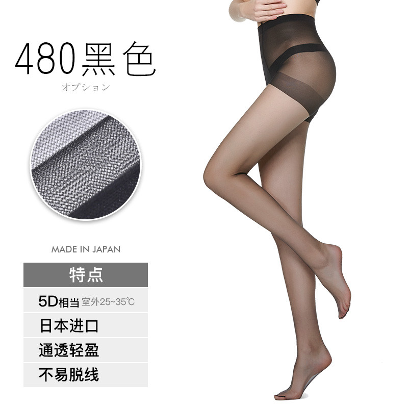 日本进口 厚木 ATSUGI 【透】通透清爽 夏季超薄丝袜连裤袜 FP5002 M-L 黑色