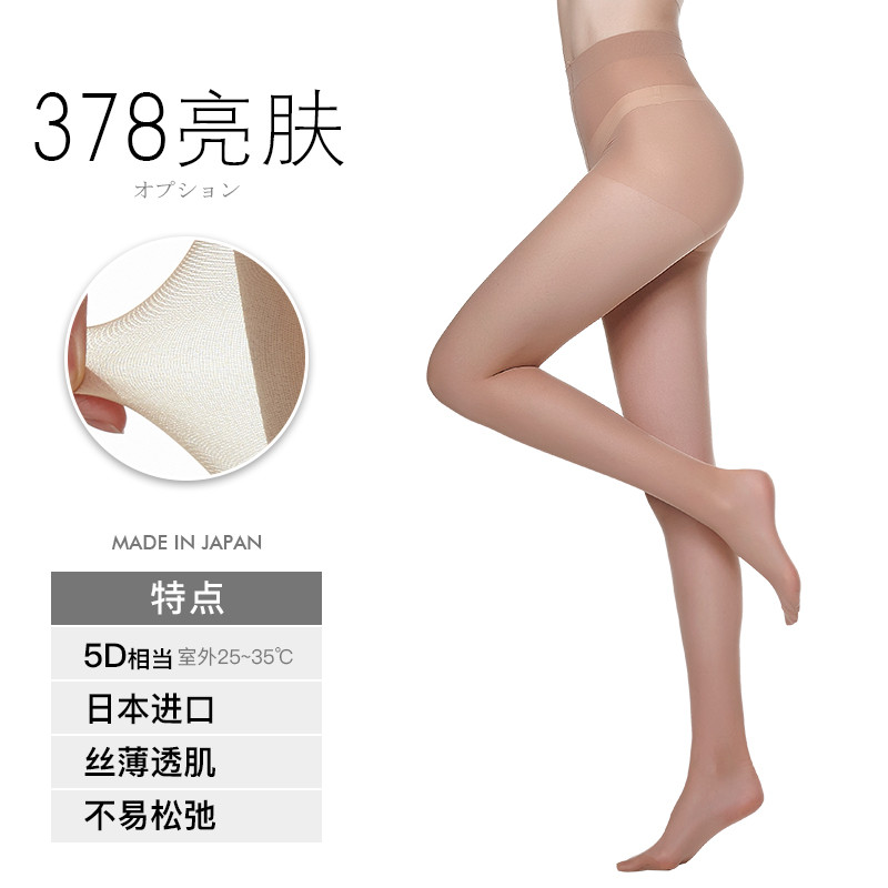 日本厚木 ATSUGI 【三双装】伝線编织 分段加压 天鹅绒 夏季薄款丝袜连裤袜 FP8823P 亮肤色 M-L