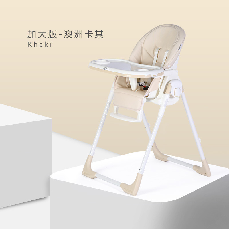 晨辉婴宝 CH baby宝宝餐桌椅儿童吃饭座椅多功能可折叠椅子便携式婴儿餐椅502