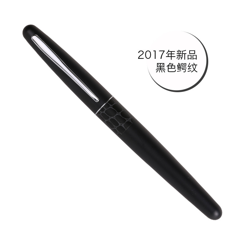 百乐（PILOT）88G 动物纹身系列金属钢笔男女学生办公礼品练字墨水钢笔 黑色鳄鱼纹F尖