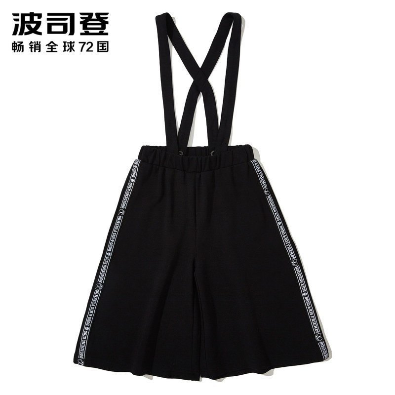 波司登童装女童裤子潮流背带裤儿童时尚宽松阔腿裤潮 140cm 硕士黑