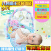 儿童多功能健身架爬行垫爬爬垫婴幼儿宝宝脚踏钢琴充电版健身架音乐游戏毯早教益智玩具