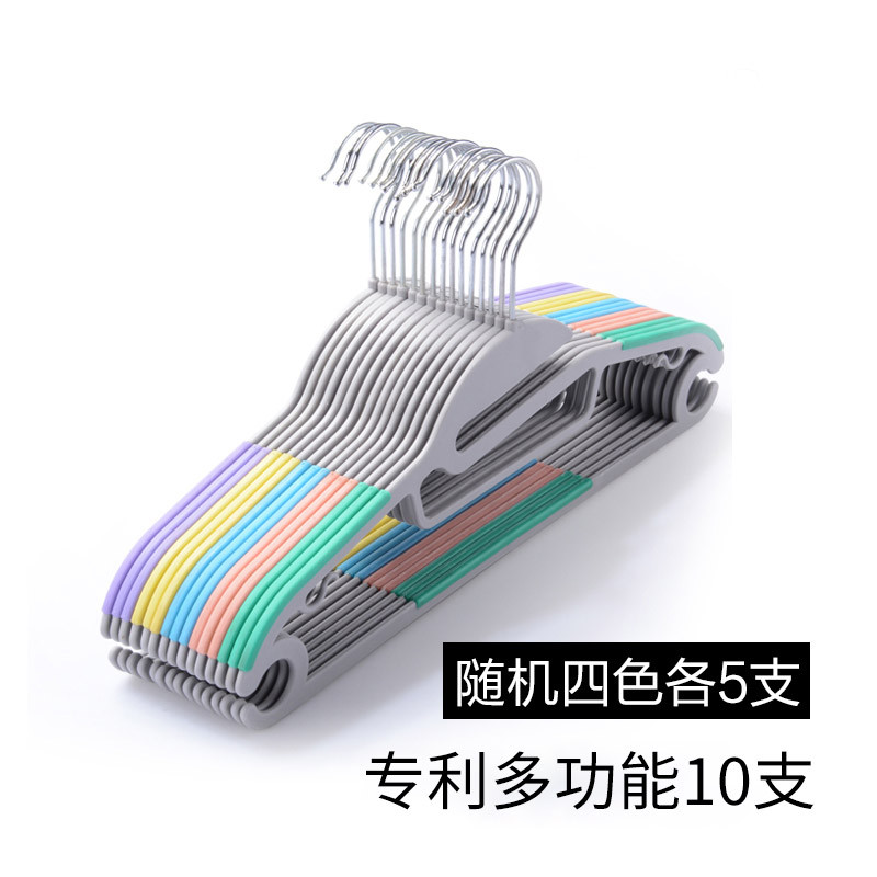 防滑衣架- 塑料挂衣架- 干湿两用晾衣架无痕衣服架衣挂 晒衣架 颜色随机10个