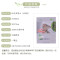 竹音(BAMBOO SONG) 竹音纱布多用巾 ZY88014 白色 50*70宁选 白色