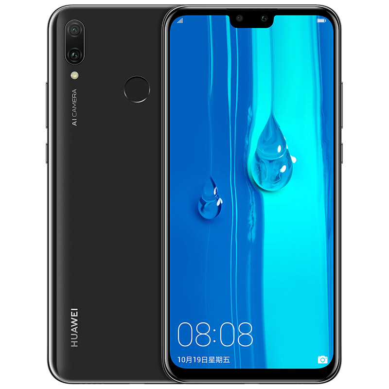 华为畅享9Plus 4+128G幻夜黑