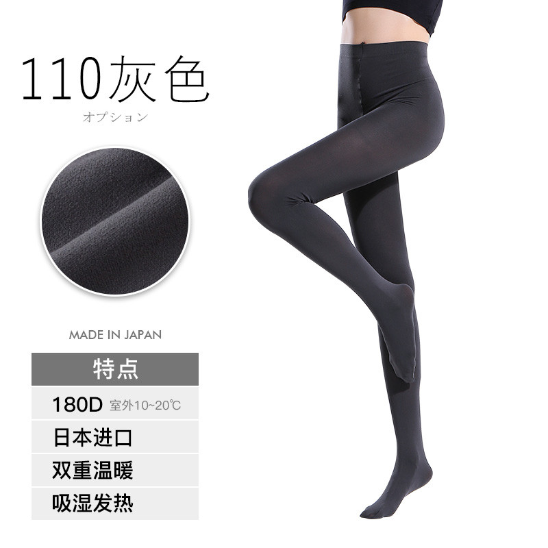 日本进口 厚木 ATSUGI 【热】180D 防寒发热 防静电加工 轻柔触摸感 秋冬丝袜连裤袜 TL1051 L 深灰