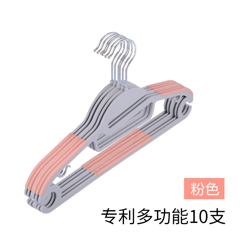 防滑衣架干湿两用晾衣架 塑料挂衣架 无痕衣服架衣挂 晒衣架 北欧粉20个