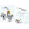 森林鱼童书·了不起的游戏力系列：小土豆好无聊