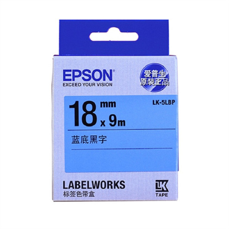 爱普生(EPSON) 蓝底 黑 字 原装 色带LK-5LBP (单位：条) 色带
