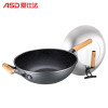 爱仕达（ASD）炒锅不粘锅麦饭石色晶石系列少油烟电磁炉燃气灶通用炒菜锅CL32S5WG