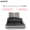 中晶（MICROTEK） ArtixScan DI 5240 A4幅面自动馈纸+平板双平台扫描仪
