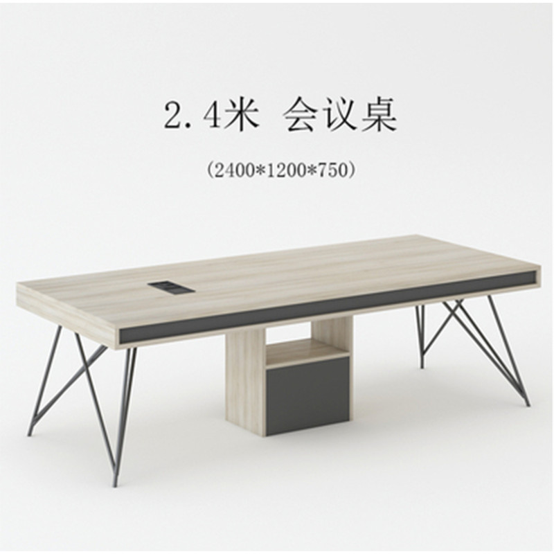 鑫金虎 办公桌2.4米会议桌 2.4米会议桌（不含椅）