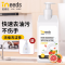 爱妮佳(Ineeds) 清新西柚洗洁精浓缩型 500ml(100个起订） 白色