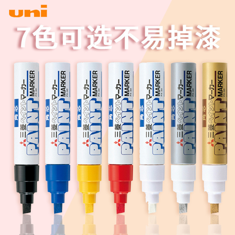 三菱 PX-30 油漆笔记号 （红色）笔粗字宽补漆笔记号笔（一支装） 红色一支装