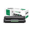 莱盛LS-EPS-2020-U粉盒/硒鼓 适用于EPSON EPL-2020/N2500, FONDER A330/A3