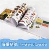 藏在国画里的秘密（全2册）