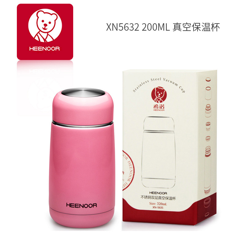 希诺(HEENOOR) XN5632 200ML 真空保温杯 单位:个<1个装> 红色