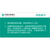 金穗慧采 6130 提示 G.36 根据现场尺寸定制