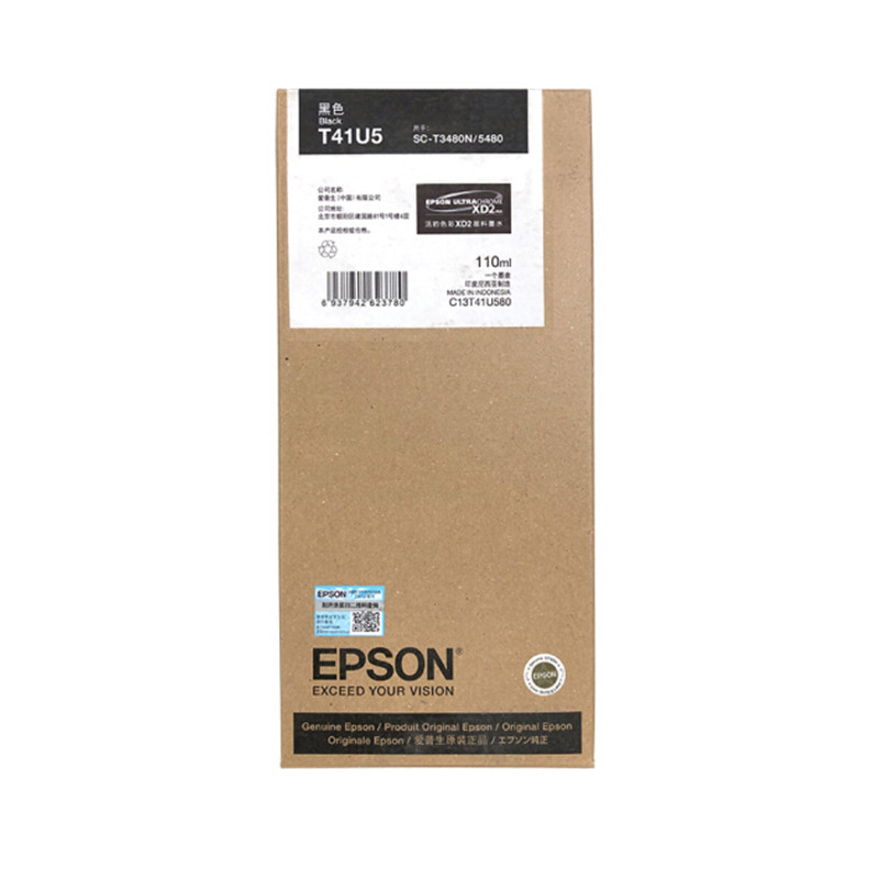 爱普生(EPSON)T41U5 标准容量粗面黑色墨盒(适用SC-T3480N/T5480机型) C13T41U580 黑色