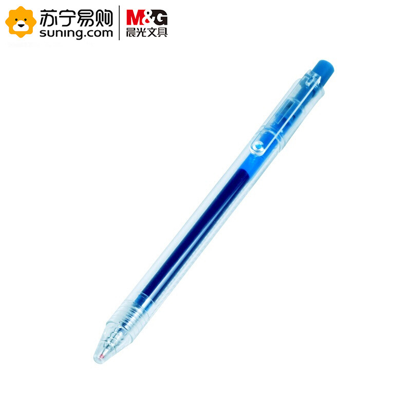 晨光中性笔AGP87902按动中性笔优品系列水笔红笔0.5mm办公用品 12支/盒 蓝色