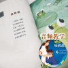准爸爸孕妈妈睡前胎教故事书2册孕期适合孕妇看的胎教书籍读物用品胎宝宝怀孕期孕妈妈必备孕妇书大全十月怀胎全套知识百科全书