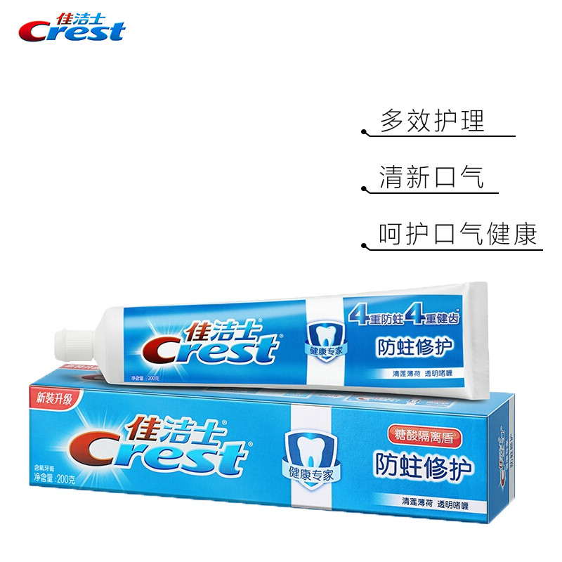 佳洁士(Crest) 防蛀修护牙膏清莲薄荷 140克