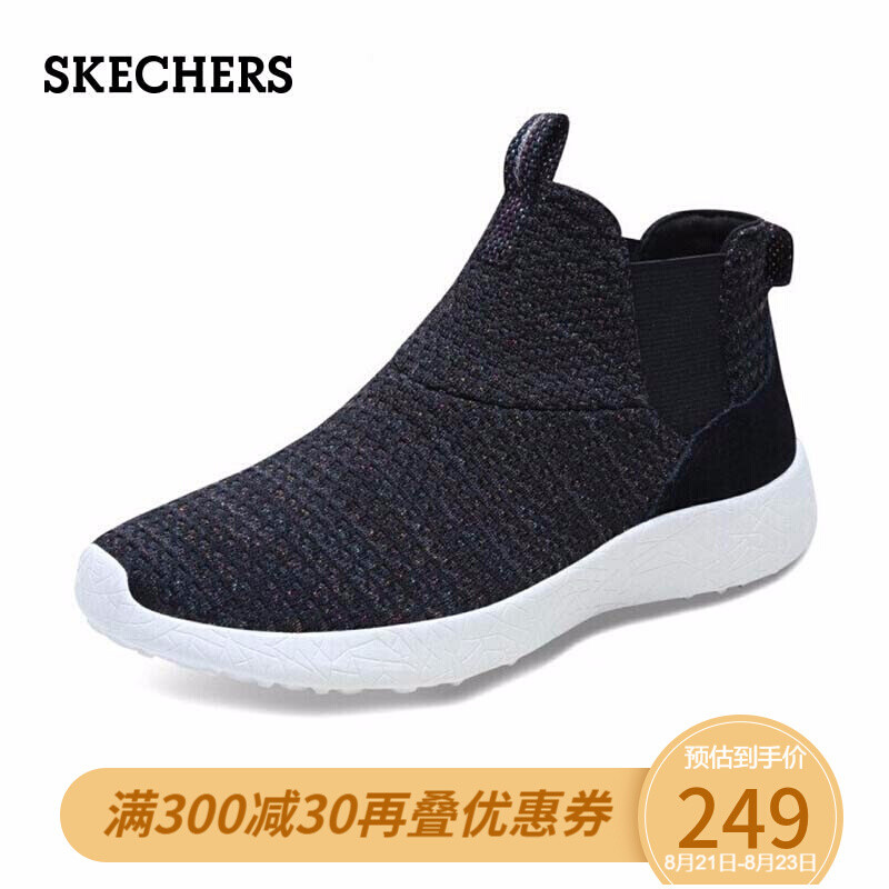 SKECHERS(斯凯奇)女鞋靴子-12779-BKMT 黑色/彩色/BKMT 37.5