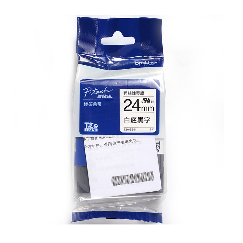 兄弟(brother) TZe-S251 24mm 白底黑字 标签打印机色带(计价单位：个 ）