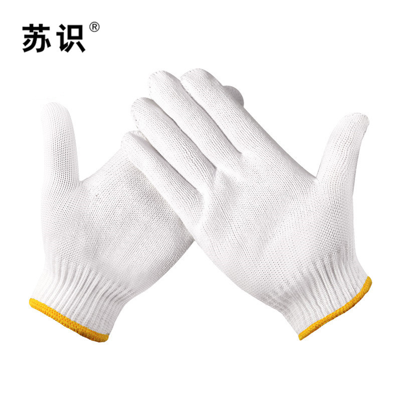 苏识 S-S022 线手套劳保手套棉纱手套耐磨耐用10付(计价单位：付)白