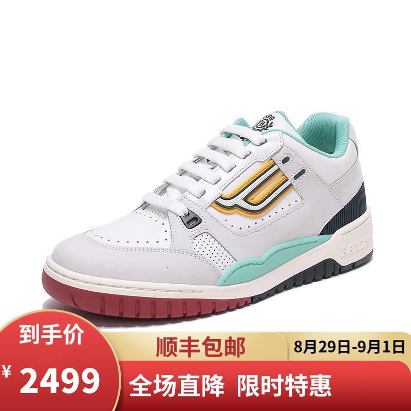 BALLY 巴利 男士皮质休闲鞋运动鞋 KUBA T 04-白色浅灰色多色拼色 5