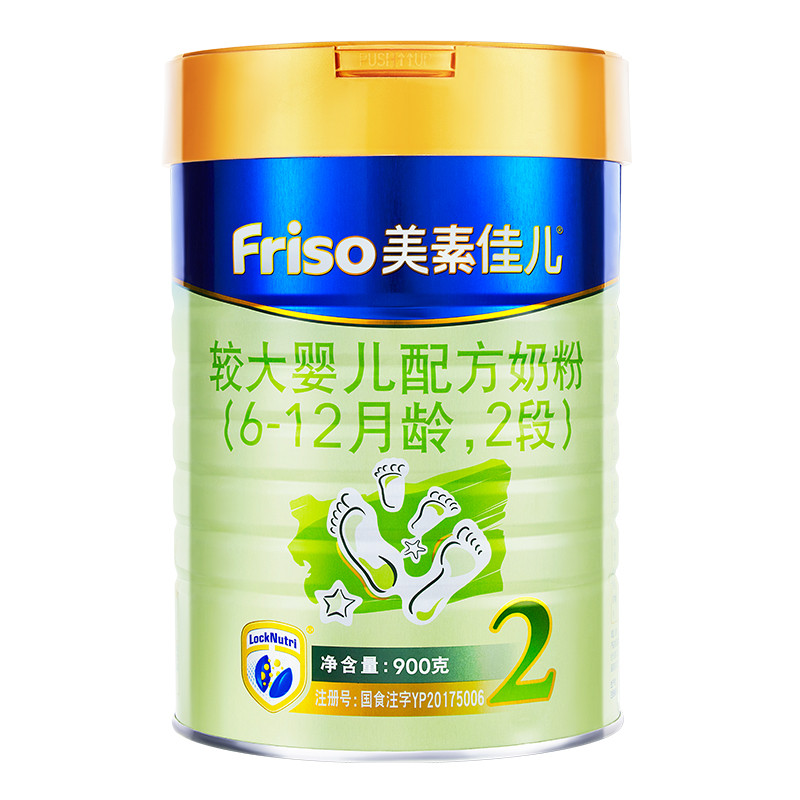 美素佳儿较大婴儿配方奶粉2段罐装900g 新客专享