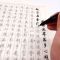 宝克(baoke)秀丽笔1+1S20 可加墨学生用书法笔软头小楷科学毛笔中楷抄经练字绘画 中楷12支