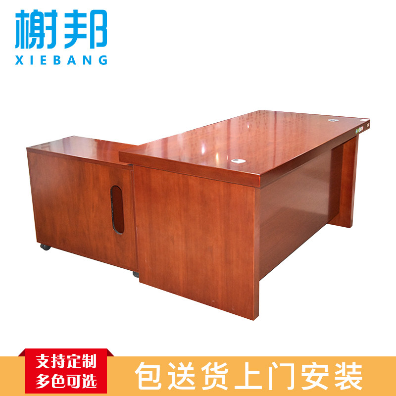 榭邦1869办公家具培训桌洽谈桌会议桌大型开会桌办公桌会议桌会议台会议桌会议桌