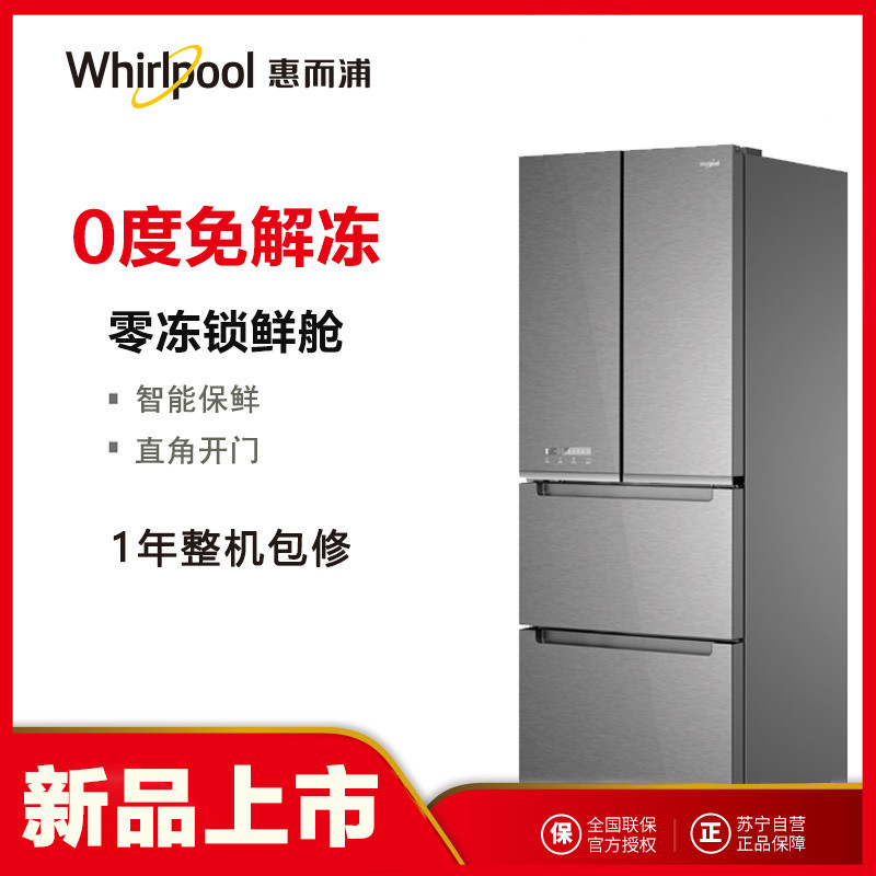 惠而浦(Whirlpool)多门冰箱 BCD-409WM04GBWS