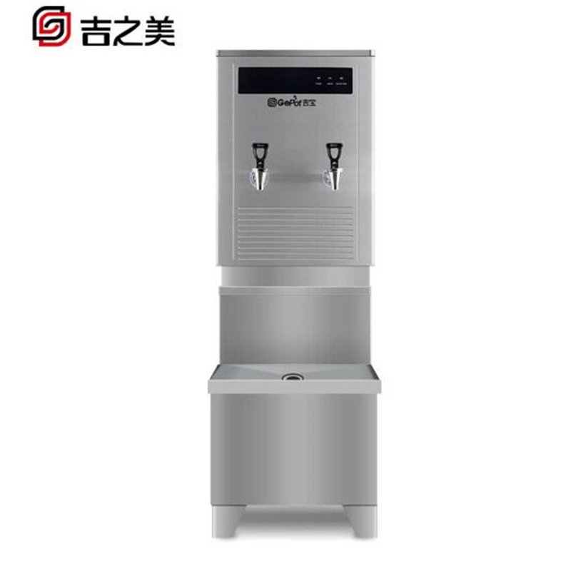 吉之美Gemi 全自动商用开水器 GM-GB-40E+原装底座