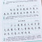 2册唐诗三百首+宋词三百首标准楷书练字帖描写天天练 人教版带蒙纸硬笔书法钢笔字字帖女生字体 漂亮练字成人初高小学生写