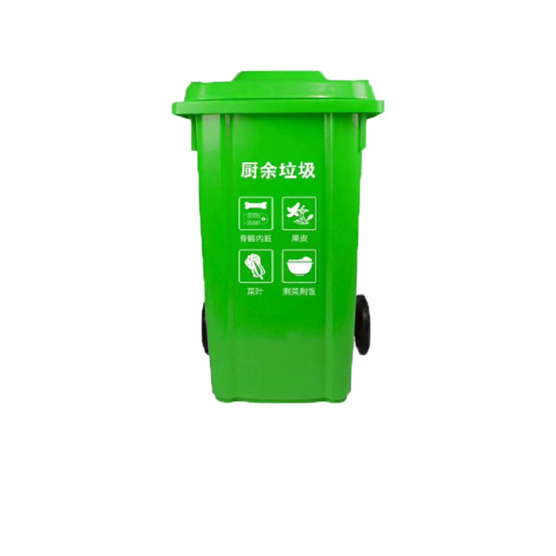诚信达 户外100l分类垃圾桶 绿色(厨余垃圾)