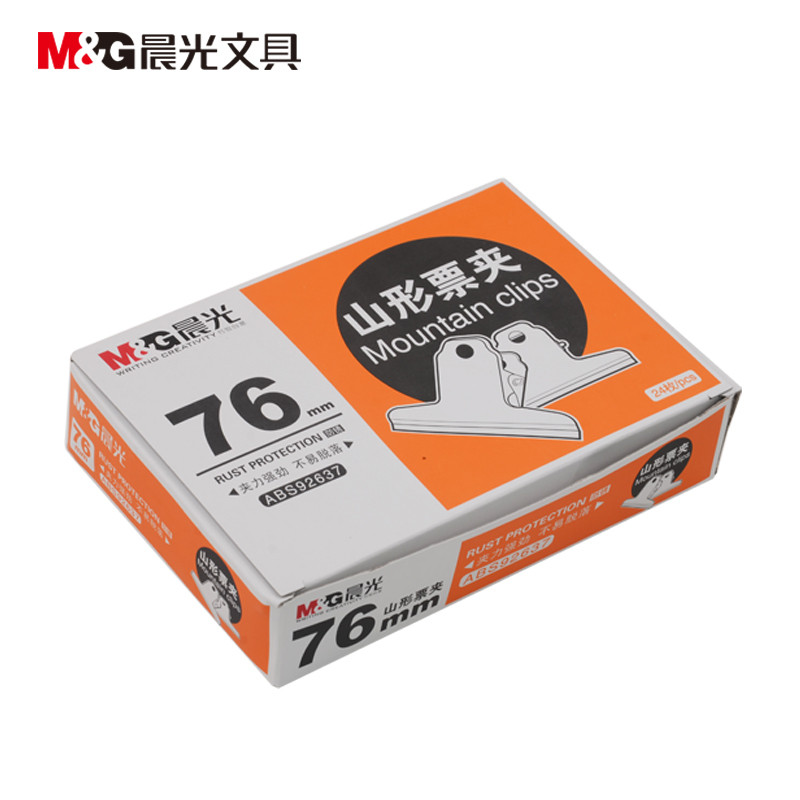 晨光 76mm 山形夹ABS92637
