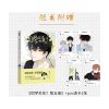 0902同学关系第五册（快看漫画APP超人气作品，收录全新未曝光新番外和作者后记！）