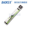 宝克(baoke)PS2300笔芯按压式中性芯替换芯防漏墨双珠笔头0.7mm笔芯可配套按动中性笔黑色蓝黑色 黑色盒装20支