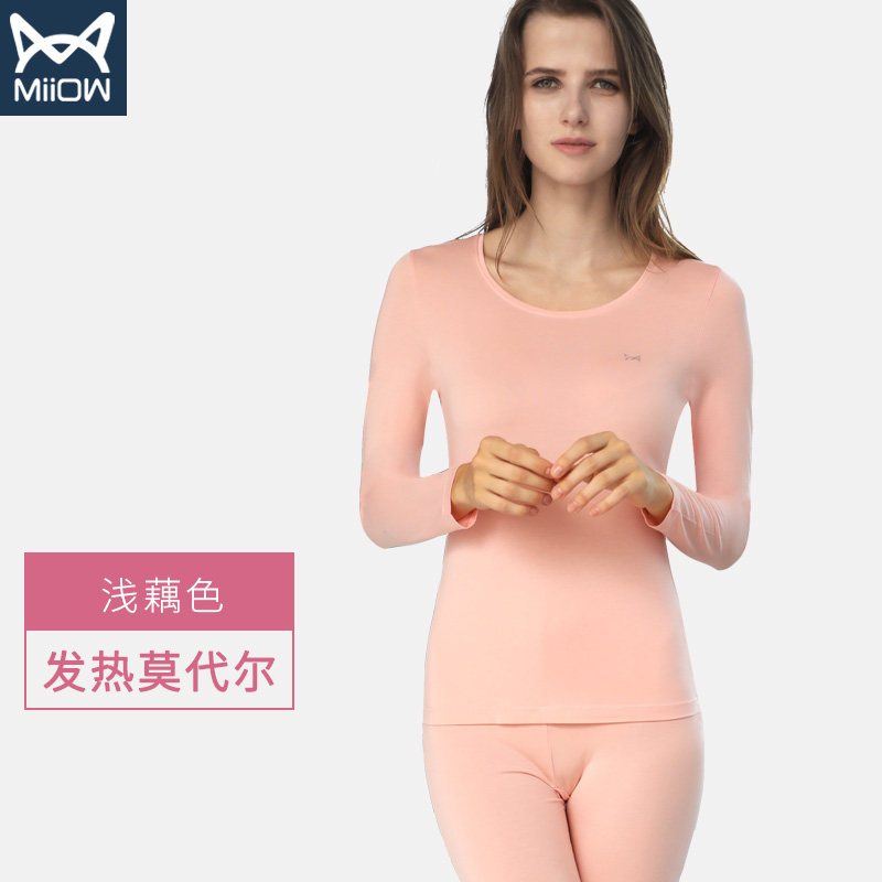 猫人莫代尔保暖内衣青年男女超薄款修身热秋衣秋裤套装 XXL 女浅藕色