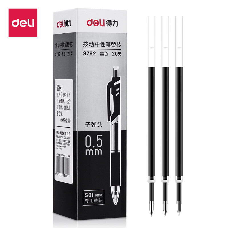得力(deli)S01按动型签字笔芯 0.5mm 黑色 一盒装 YG 黑色